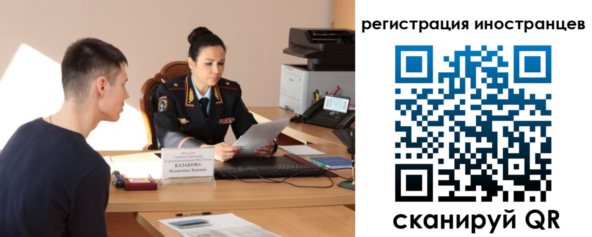 прописка от собственника в Камышине